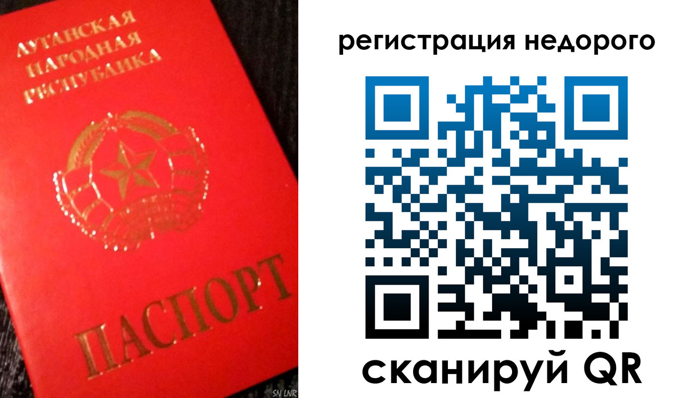 прописка иностранных граждан в Верхней Салде