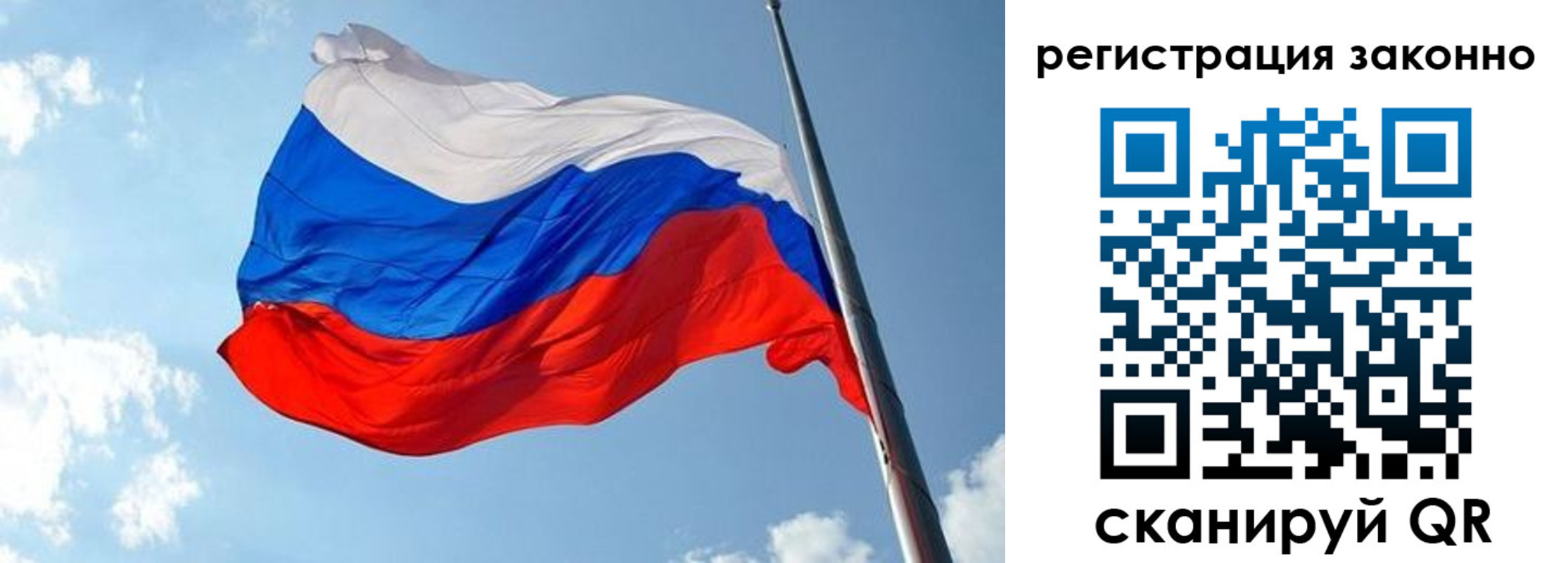 прописка для кредита в Верхней Салде