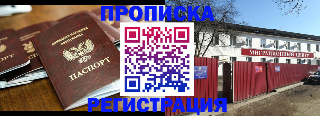 временная регистрация недорого в Верхней Салде