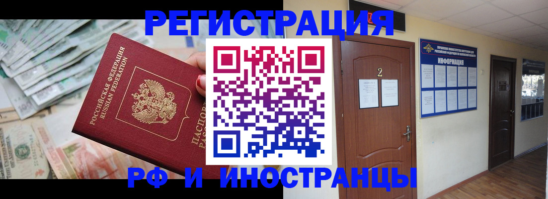временная регистрация собственник в Верхней Салде