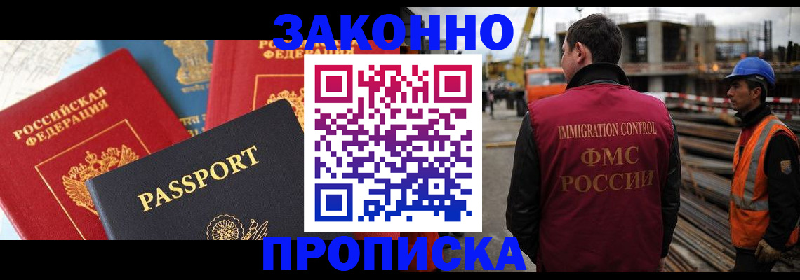 временная регистрация поиск в Верхней Салде