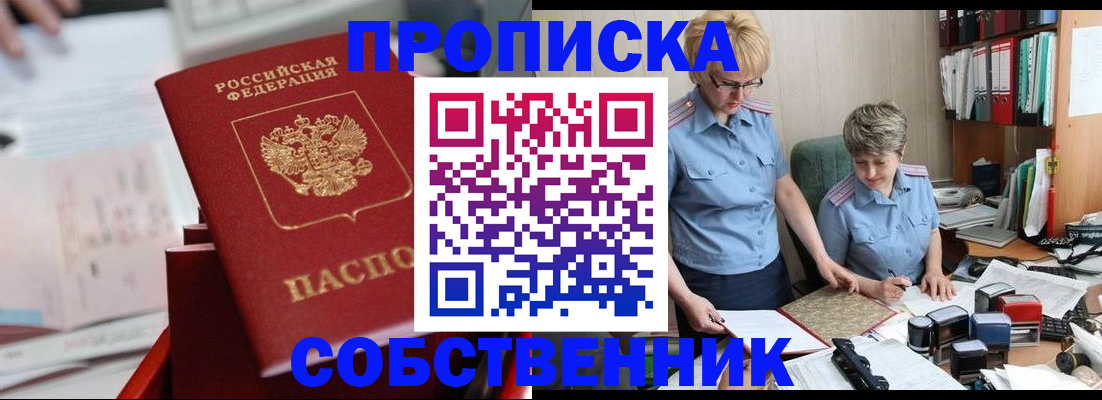 пропишу в квартире в Верхней Салде